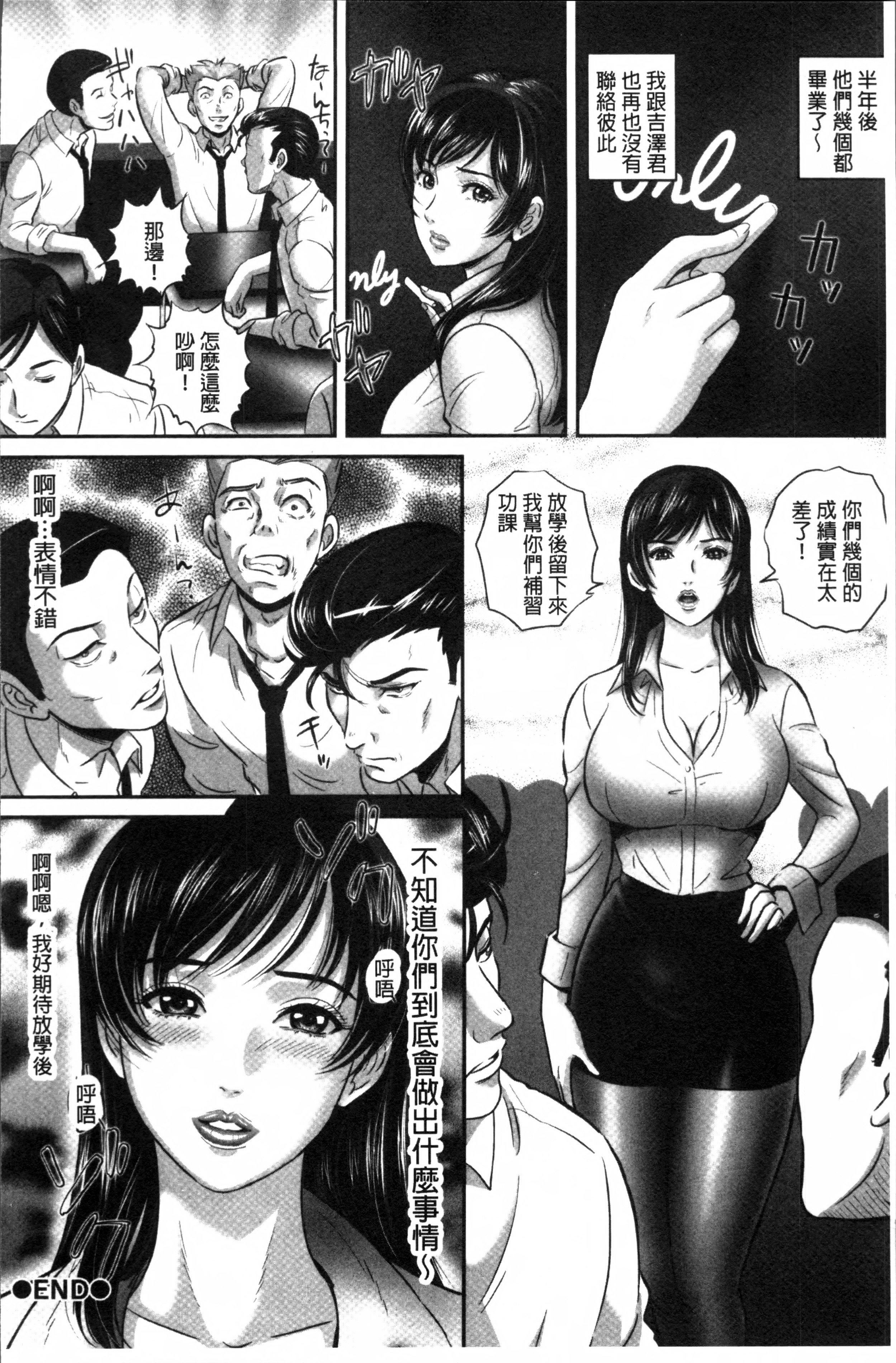 MON-MON今夜妻子的秘密曝光MON-MON今夜妻子的秘密曝光