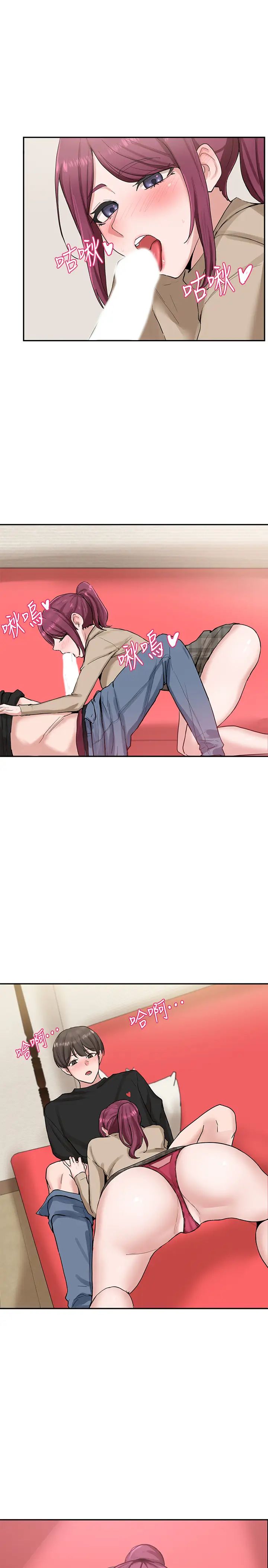 社团学姊第13话-好舒服，继续