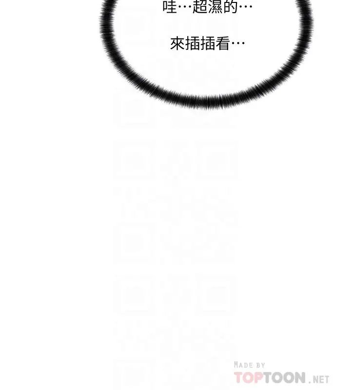 社团学姊第13话-好舒服，继续