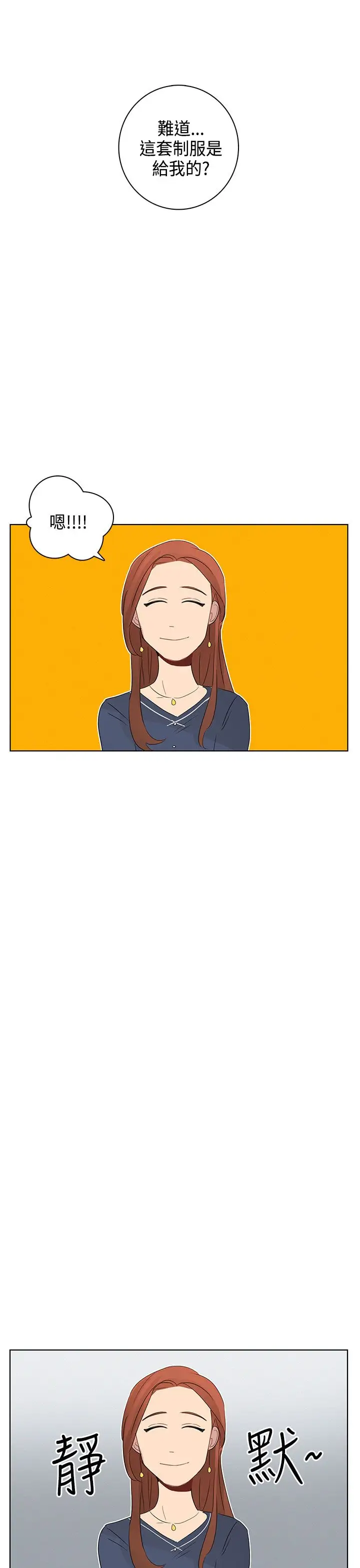 绝对领域第12话