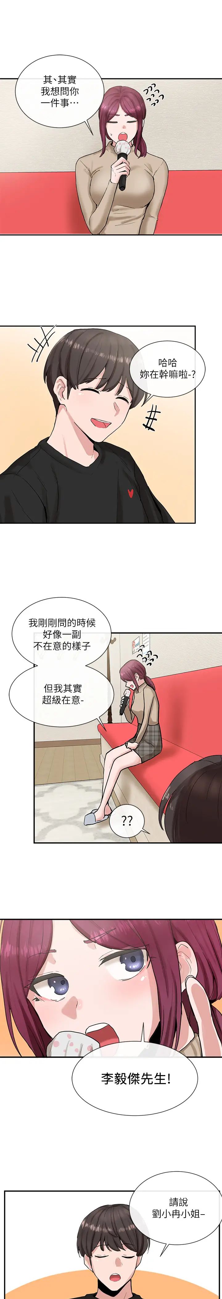 社團學姊第14話-挺入溫暖的肉穴…