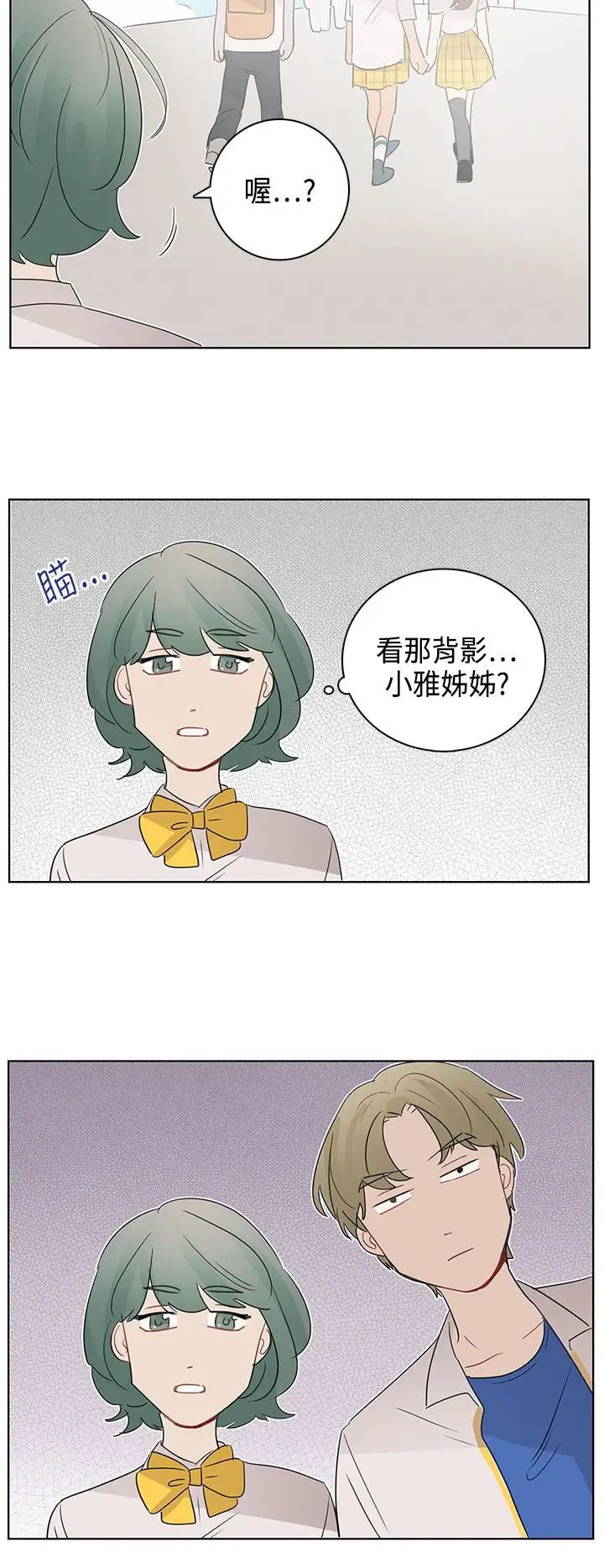 绝对领域第13话