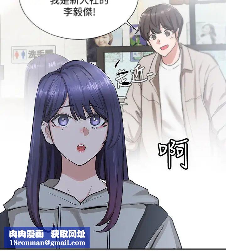 社团学姊第15话-偶遇戏剧电影系教授