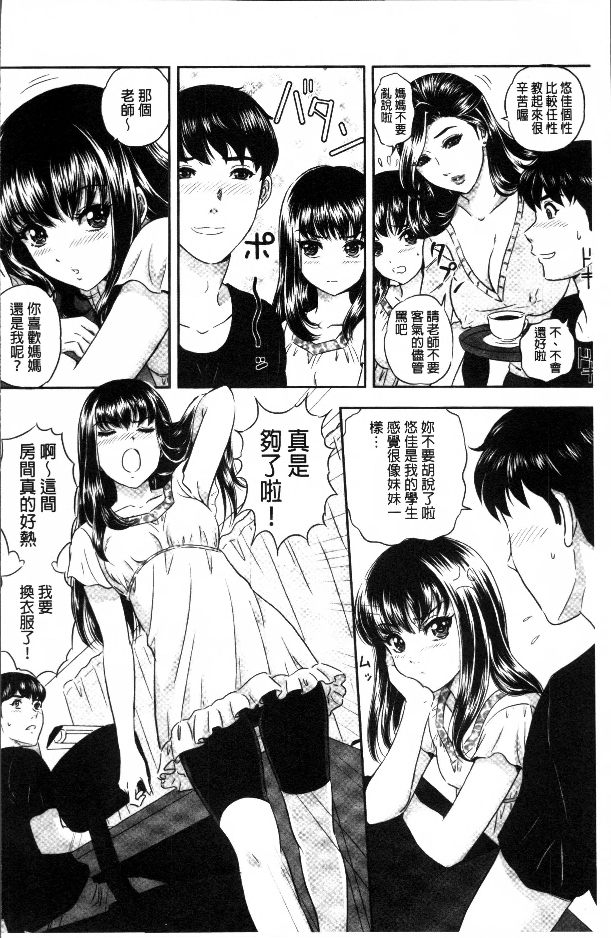 MON-MON今夜妻子的秘密曝光MON-MON今夜妻子的秘密曝光