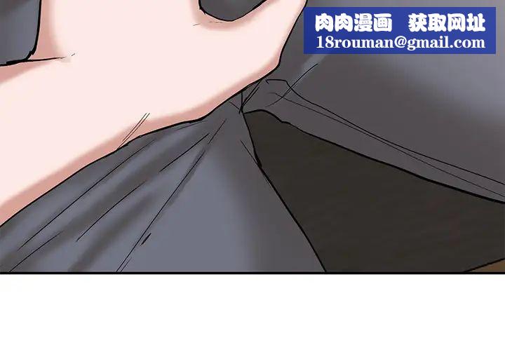 社团学姊第16话-学姊的单独续摊邀约