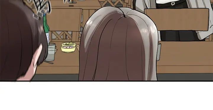 社團學姊第16話-學姊的單獨續攤邀約