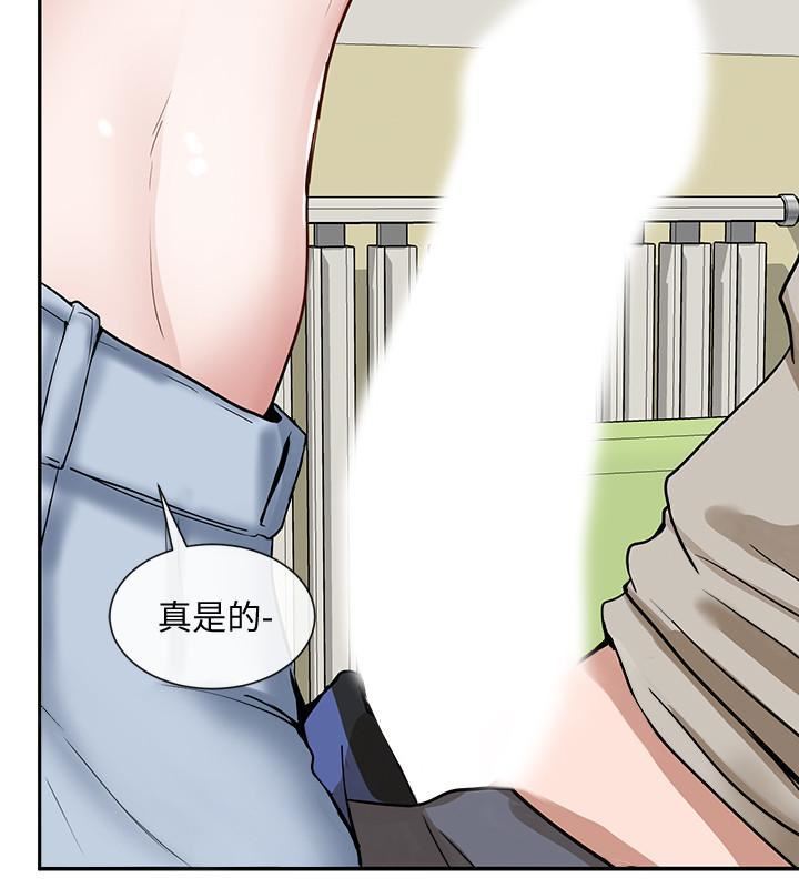 社团学姊第17话-你打算怎么做?