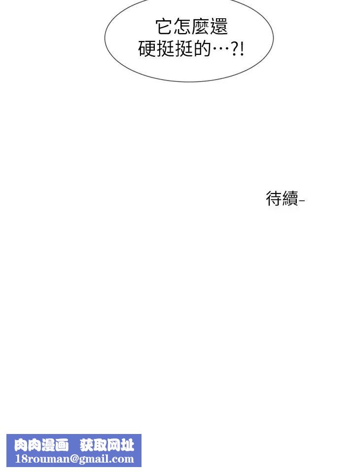 社团学姊第18话-真的好舒服…