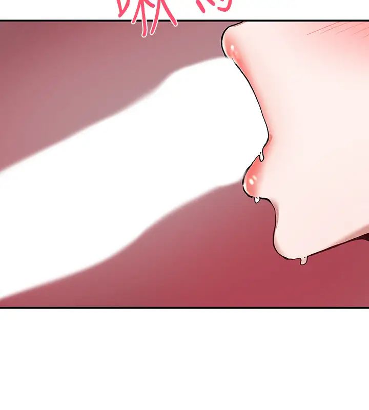 社團學姊第19話-不知不覺同意接吻