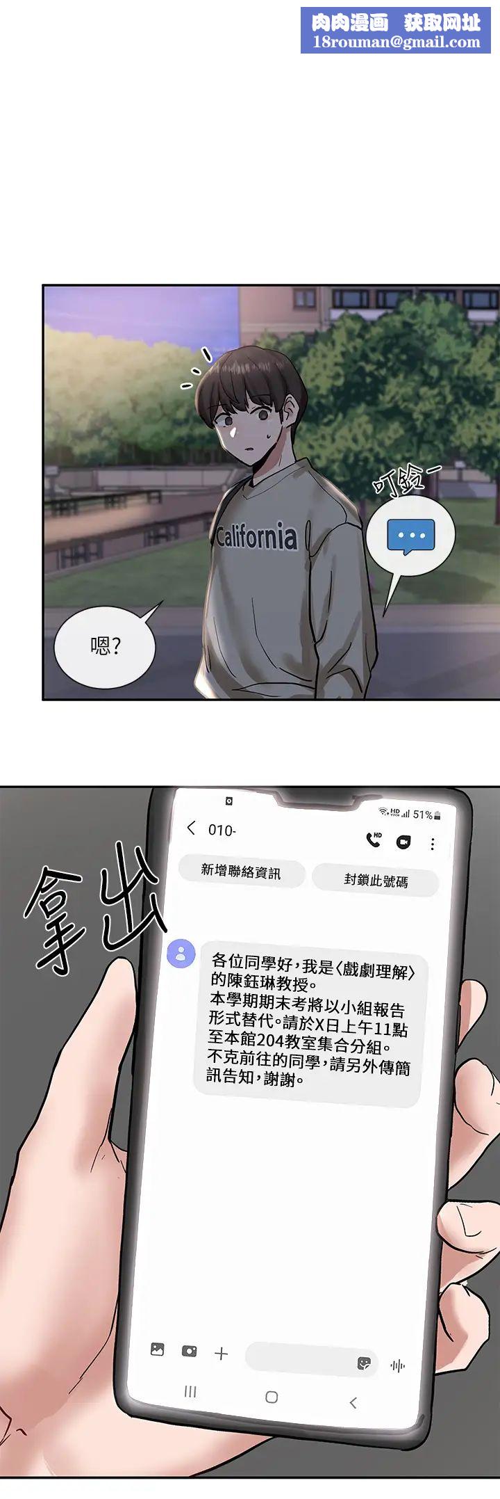 社团学姊第20话-又开始慾火焚身的映纯学姊