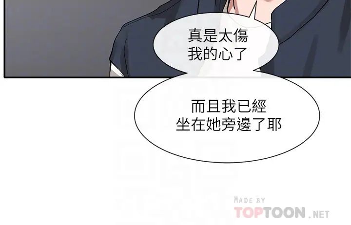 社团学姊第20话-又开始慾火焚身的映纯学姊