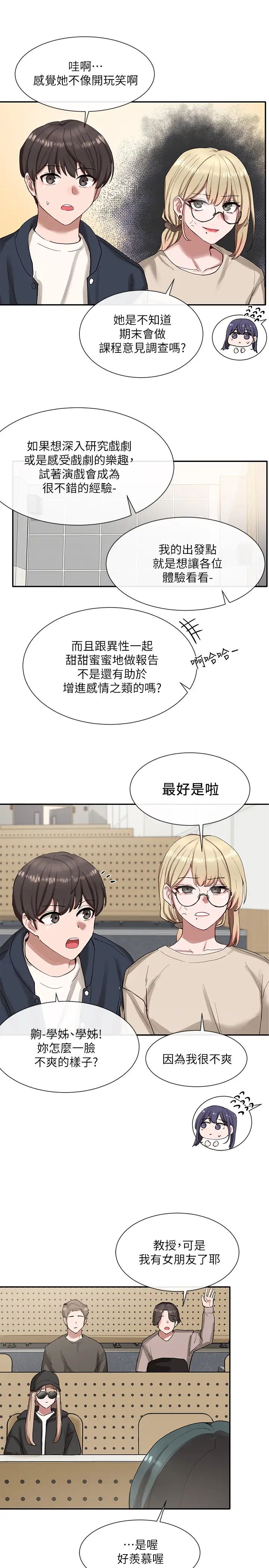 社团学姊第20话-又开始慾火焚身的映纯学姊