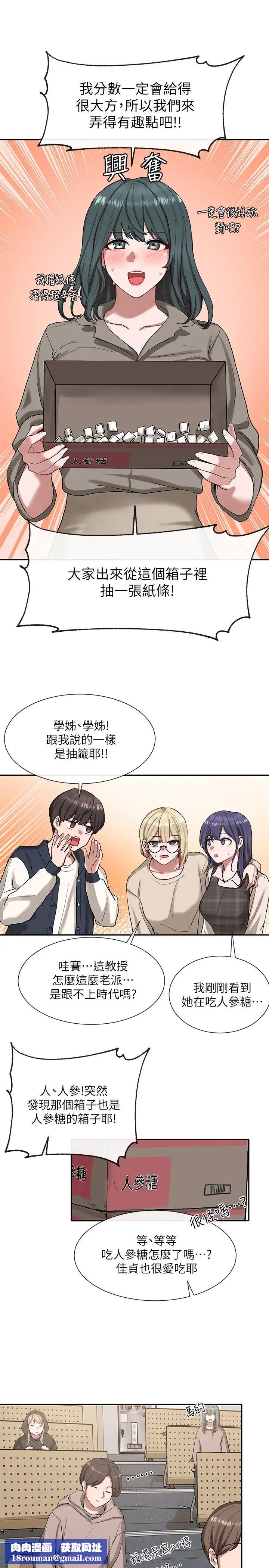 社团学姊第20话-又开始慾火焚身的映纯学姊