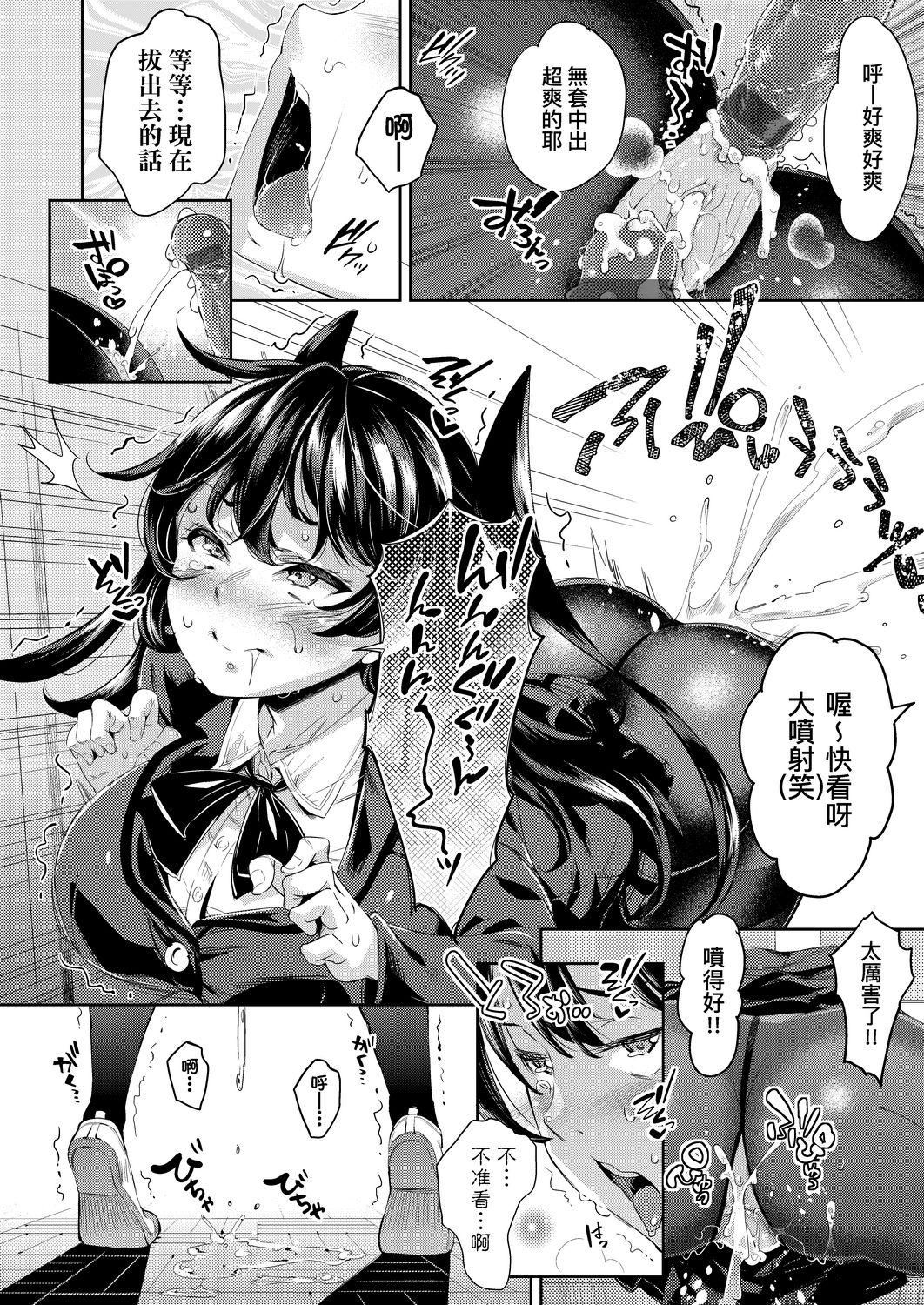 [无洗米]おち○ちんに负けてしまった女の子たち[黑条修正][未来数位中文][败给欧金金并沉沦其中的女孩子们][无洗米]おち○ちんに负けてしまった女の子たち[黑条修正][未来数位中文][败给欧金金并沉沦其中的女孩子们]