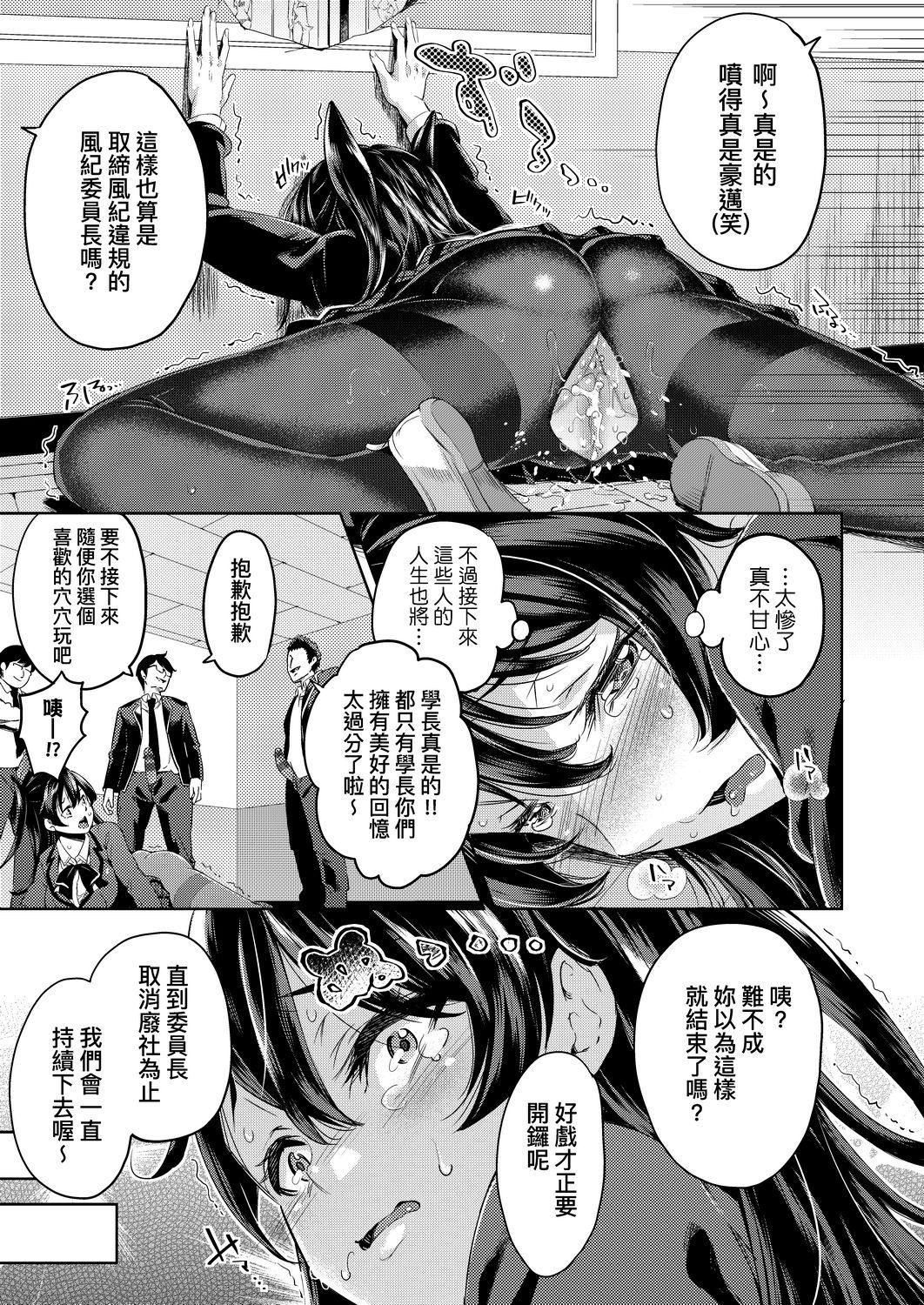 [无洗米]おち○ちんに负けてしまった女の子たち[黑条修正][未来数位中文][败给欧金金并沉沦其中的女孩子们][无洗米]おち○ちんに负けてしまった女の子たち[黑条修正][未来数位中文][败给欧金金并沉沦其中的女孩子们]