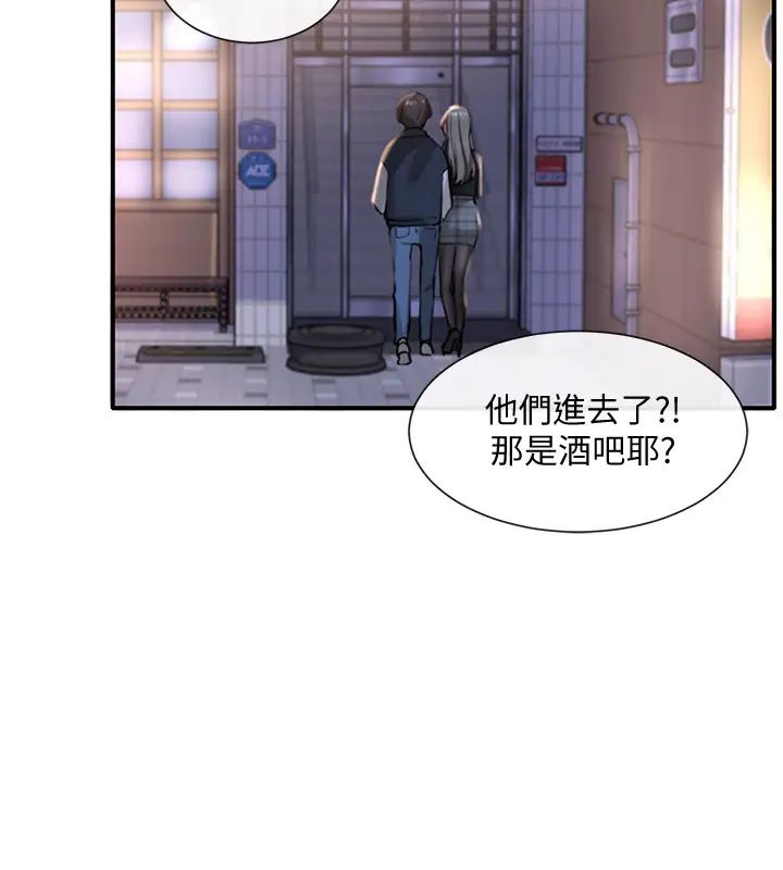 社团学姊第21话-对毅杰感兴趣的女人们