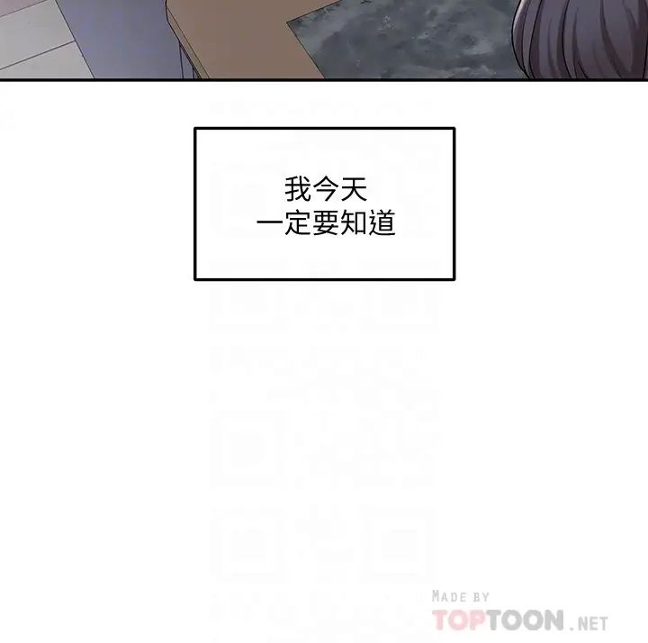 社团学姊第22话-我就是想跟你打炮!