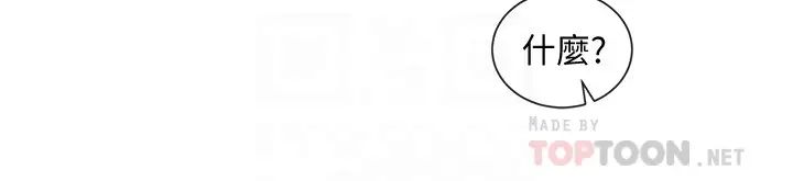 社團學姊第22話-我就是想跟你打炮!