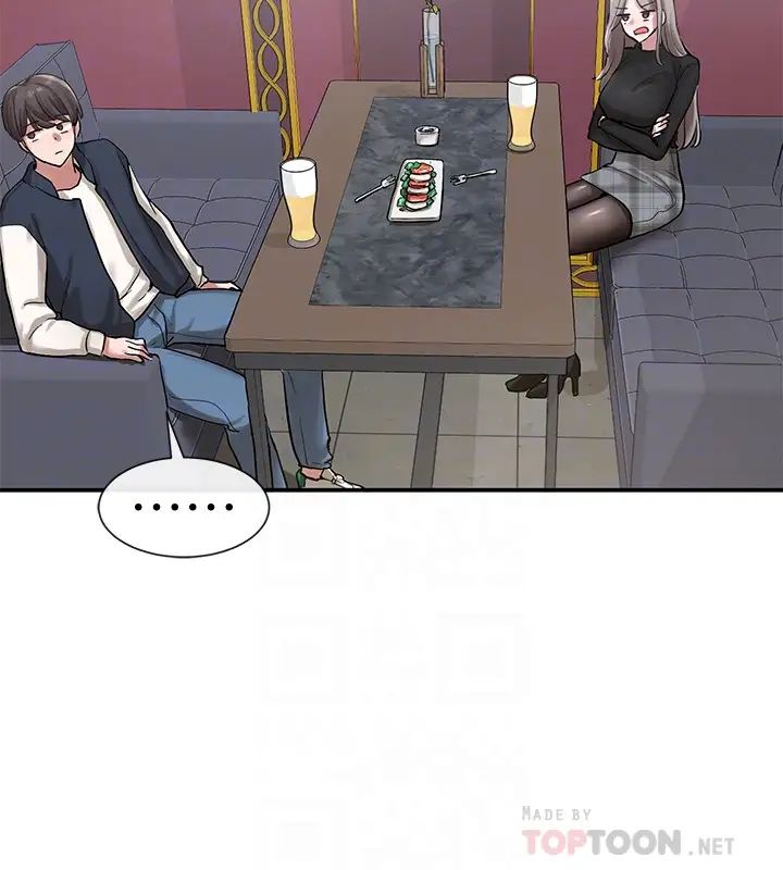 社團學姊第22話-我就是想跟你打炮!