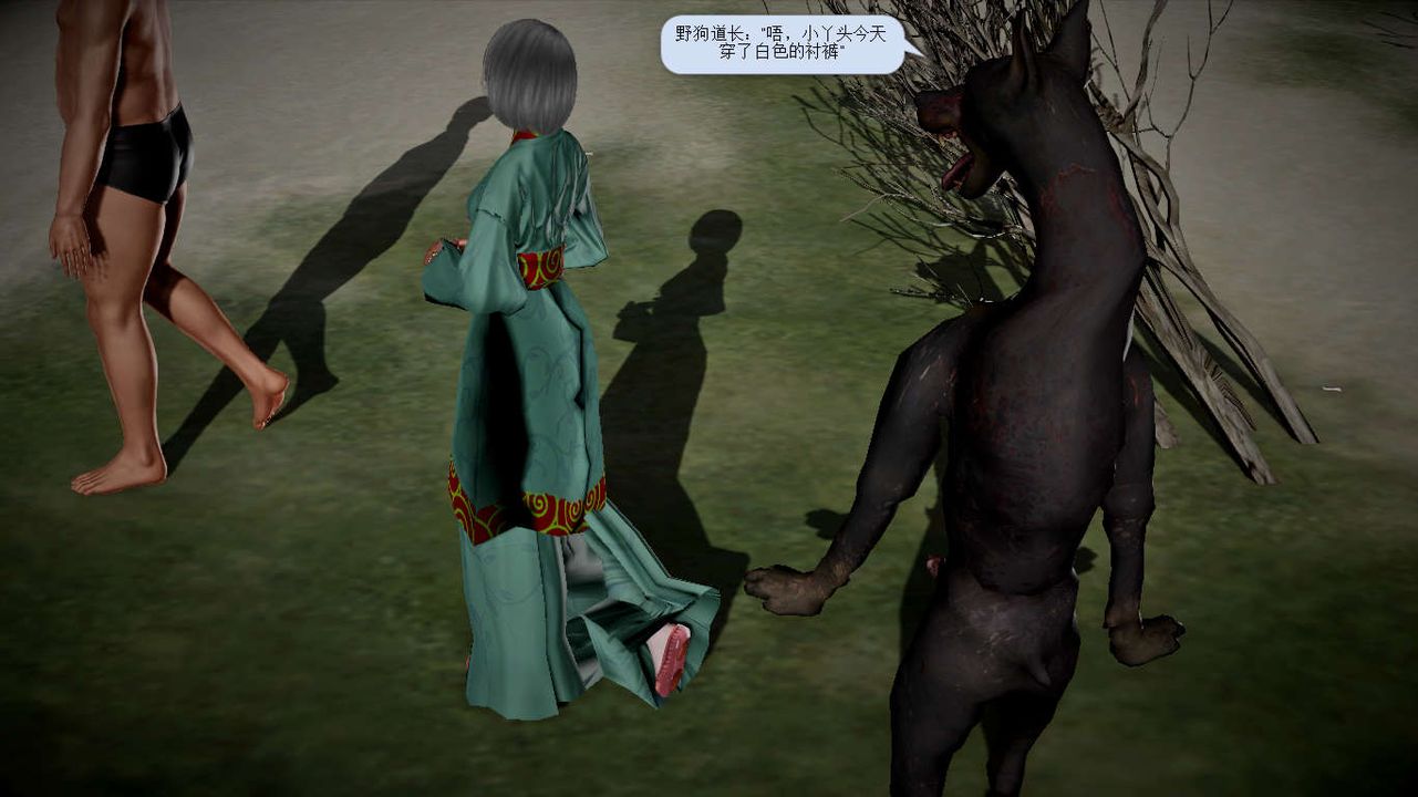 [3D]诛仙荡魔誌第20话