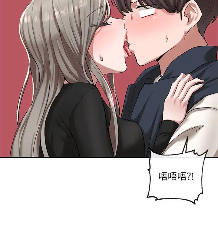 社团学姊第22话-我就是想跟你打炮!