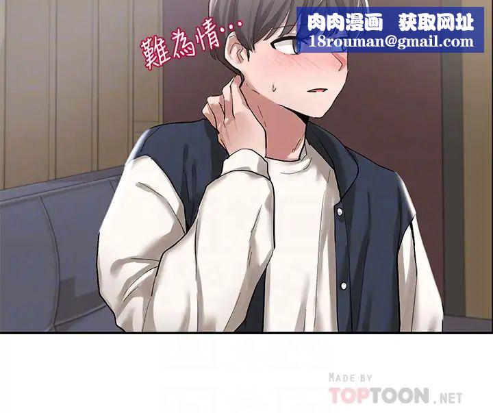 社团学姊第22话-我就是想跟你打炮!