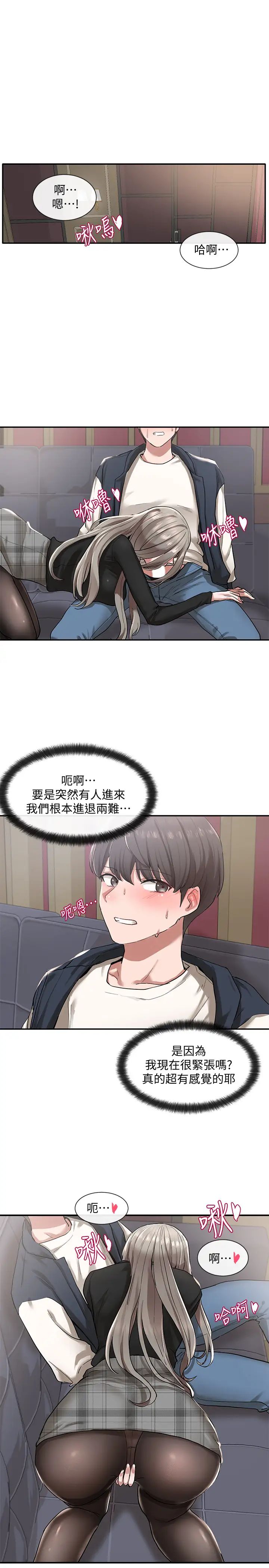 社团学姊第22话-我就是想跟你打炮!