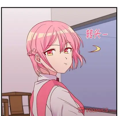 恋爱攻略第24章