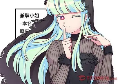 恋爱攻略第25章