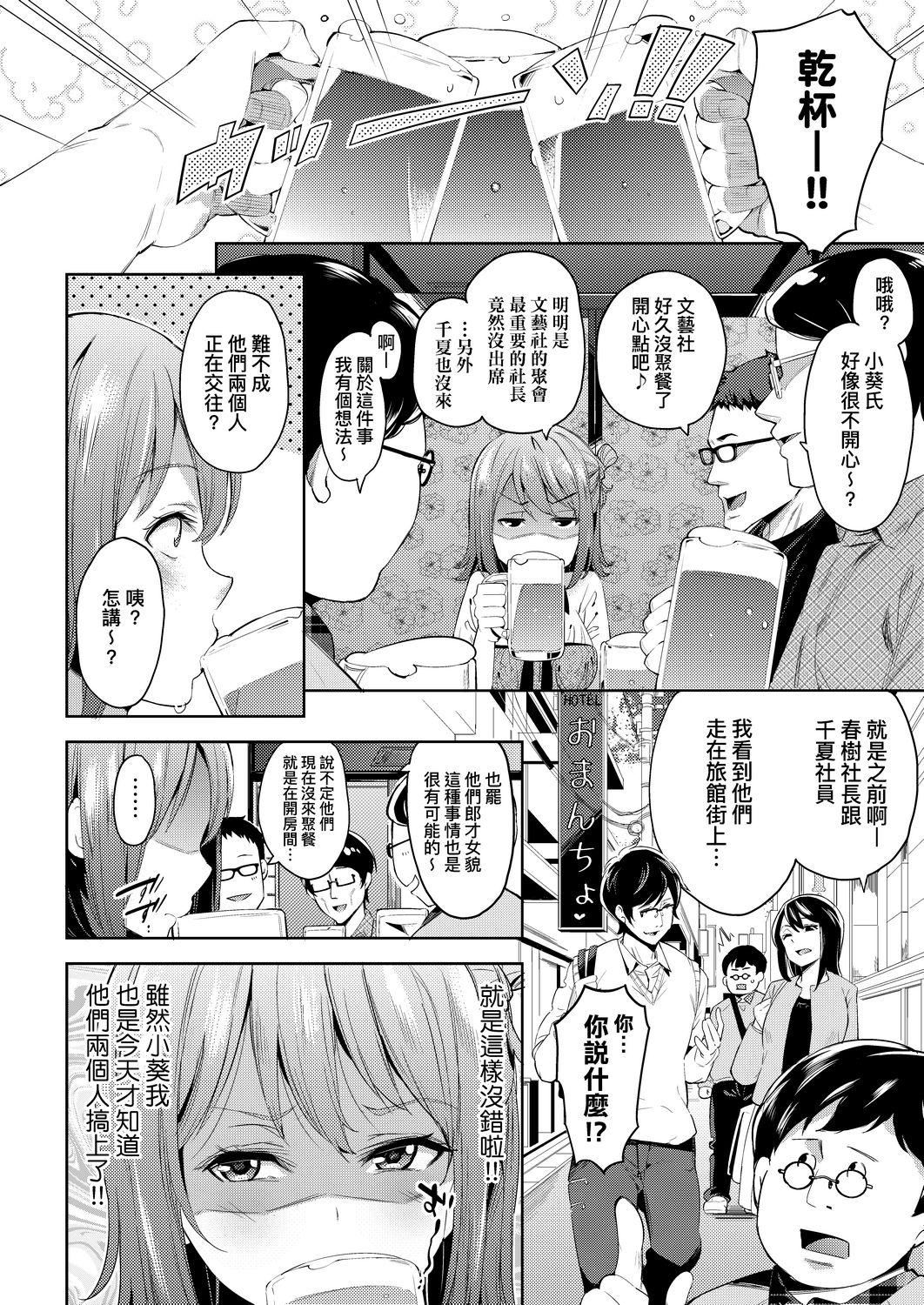 [无洗米]おち○ちんに负けてしまった女の子たち[黑条修正][未来数位中文][败给欧金金并沉沦其中的女孩子们][无洗米]おち○ちんに负けてしまった女の子たち[黑条修正][未来数位中文][败给欧金金并沉沦其中的女孩子们]
