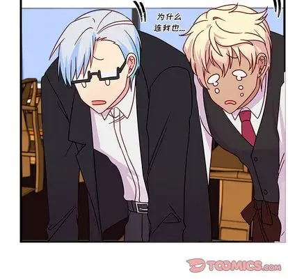 恋爱攻略第25章