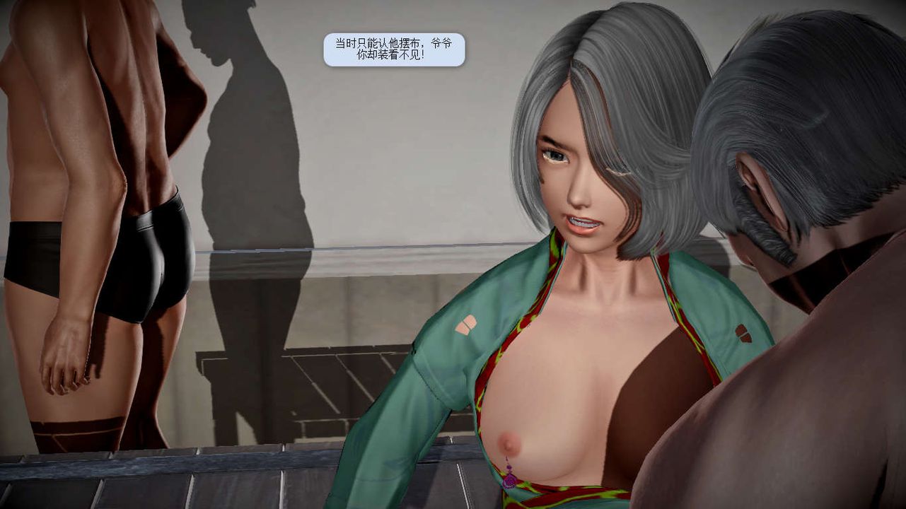 [3D]诛仙荡魔誌第22话