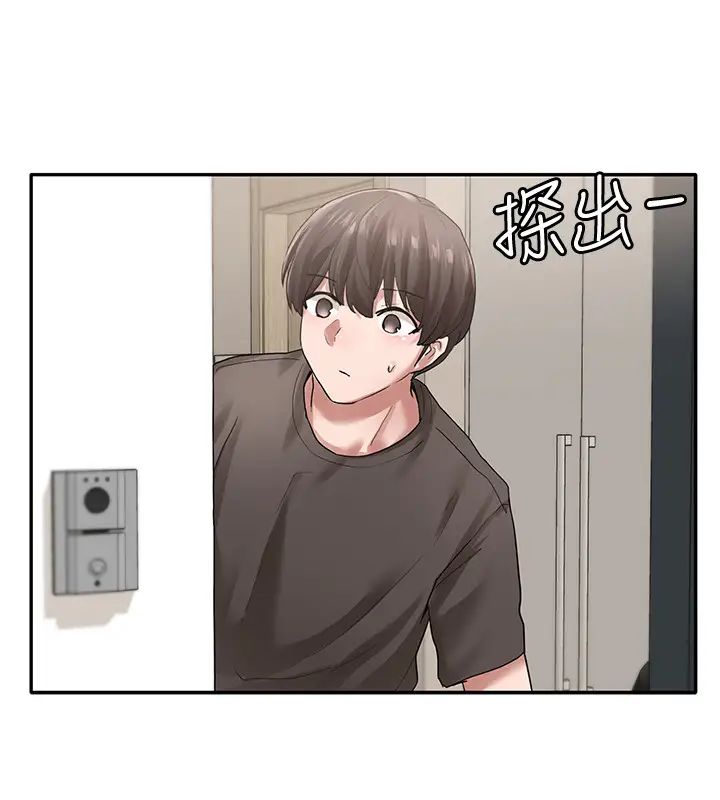 社團學姊第29話-小冉迷上新的play