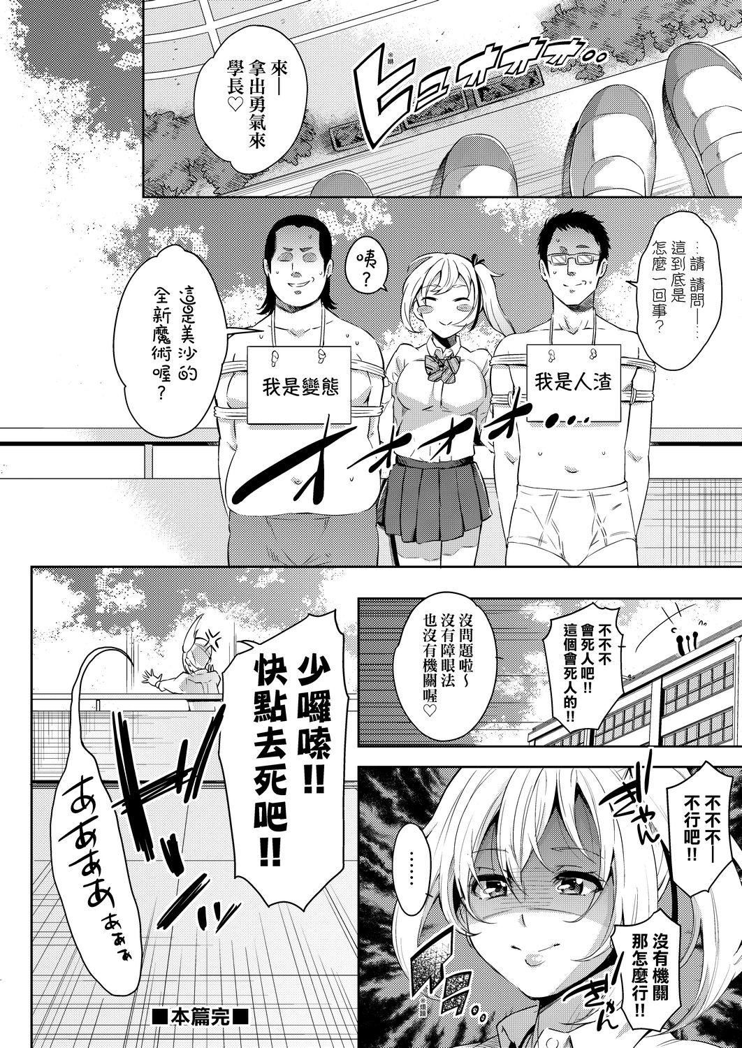 [无洗米]おち○ちんに负けてしまった女の子たち[黑条修正][未来数位中文][败给欧金金并沉沦其中的女孩子们][无洗米]おち○ちんに负けてしまった女の子たち[黑条修正][未来数位中文][败给欧金金并沉沦其中的女孩子们]