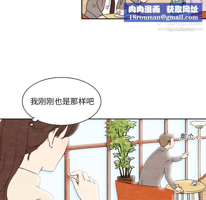 泰珠小姐的完美婚姻生活第1話