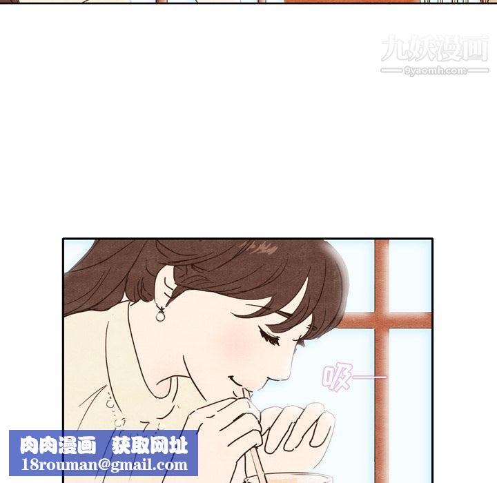 泰珠小姐的完美婚姻生活第1话