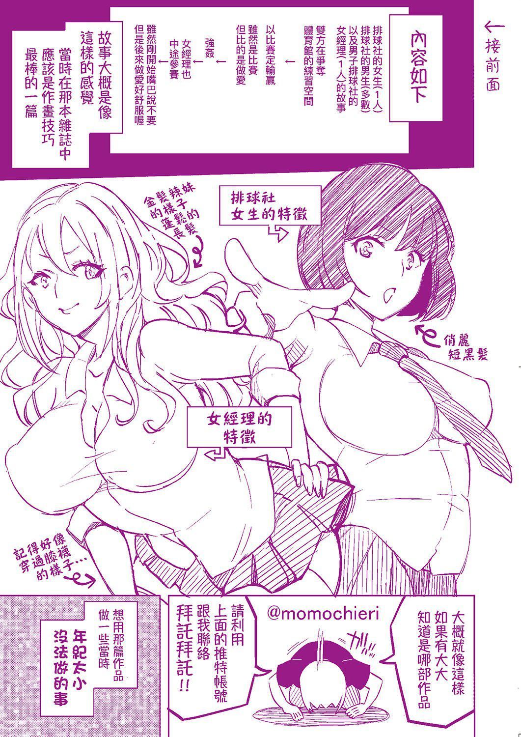 [无洗米]おち○ちんに负けてしまった女の子たち[黑条修正][未来数位中文][败给欧金金并沉沦其中的女孩子们][无洗米]おち○ちんに负けてしまった女の子たち[黑条修正][未来数位中文][败给欧金金并沉沦其中的女孩子们]