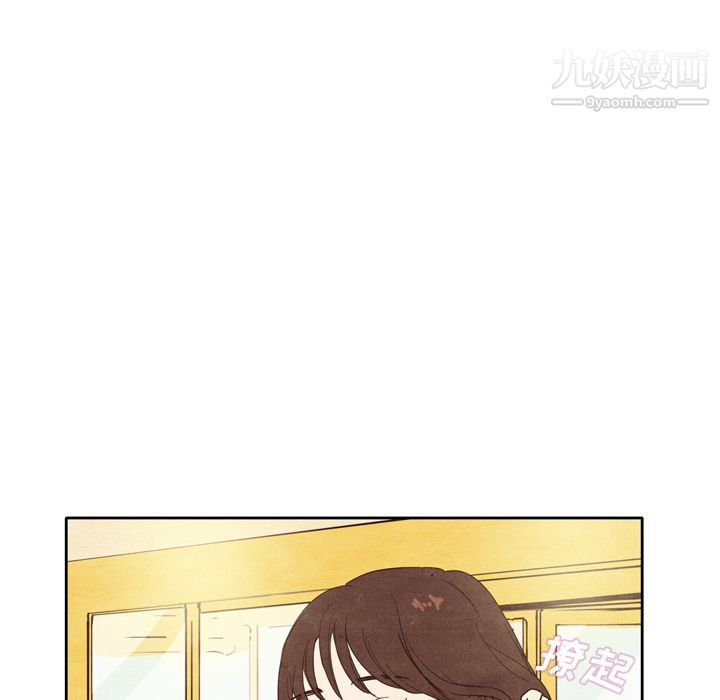 泰珠小姐的完美婚姻生活第1話