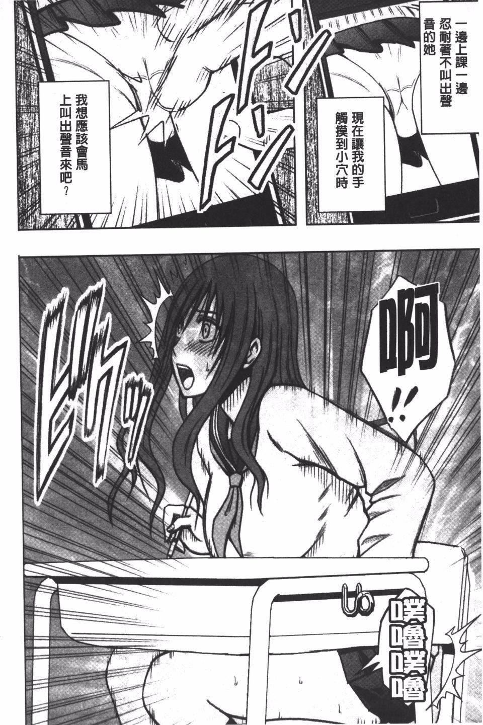 [クリムゾン]JK强制操作スマホで长期间弄ばれた风纪委员长【完全版】[クリムゾン]JK强制操作スマホで长期间弄ばれた风纪委员长【完全版】