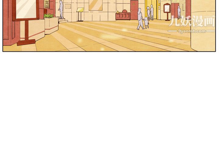 泰珠小姐的完美婚姻生活第2话