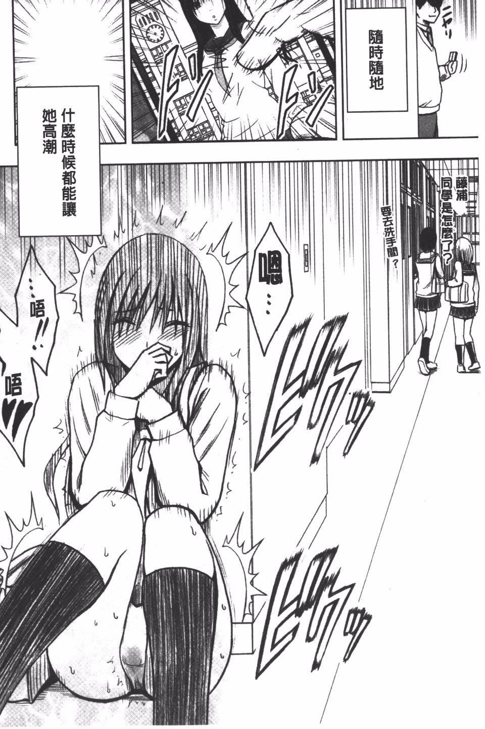 [クリムゾン]JK强制操作スマホで长期间弄ばれた风纪委员长【完全版】[クリムゾン]JK强制操作スマホで长期间弄ばれた风纪委员长【完全版】