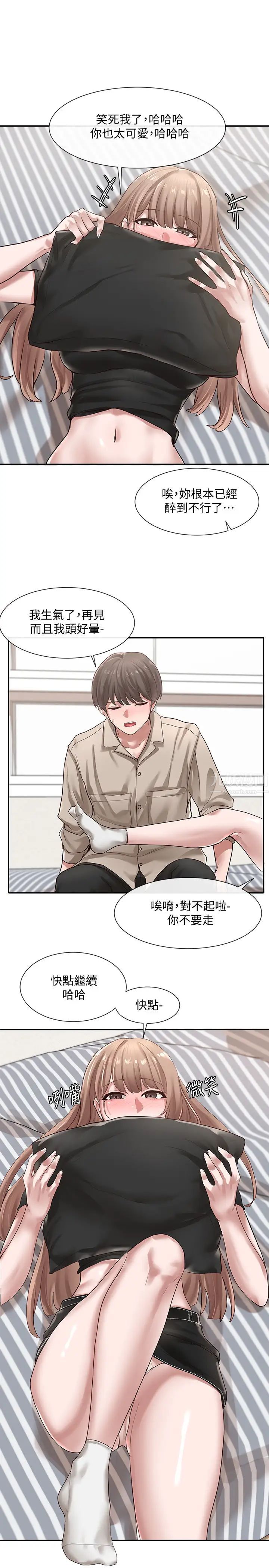 社团学姊第33话-跟你做应该没关係…