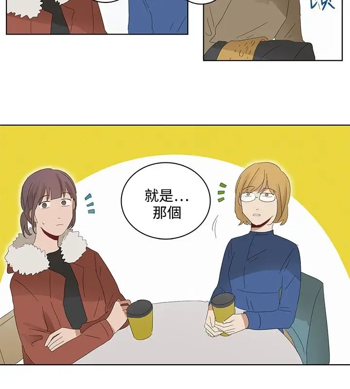 绝对领域第31话