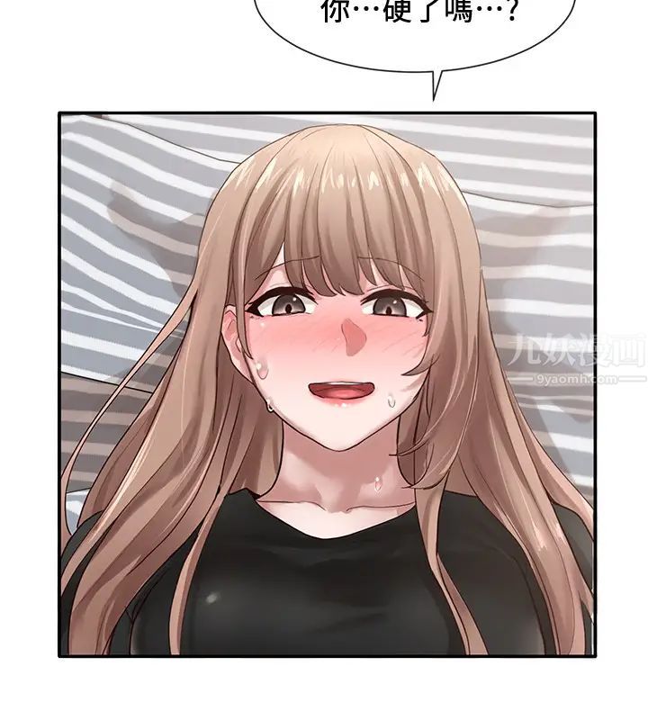 社团学姊第33话-跟你做应该没关係…