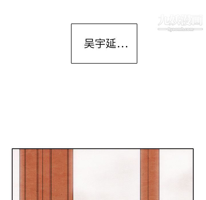 泰珠小姐的完美婚姻生活第2话