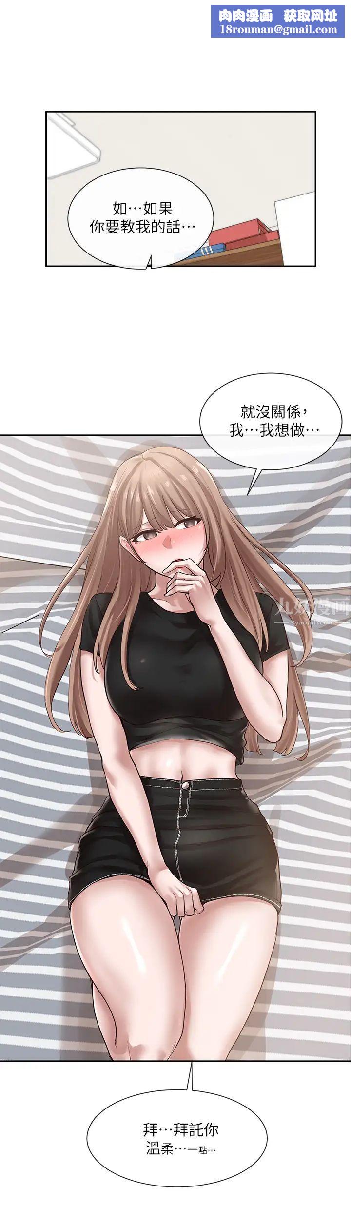 社团学姊第34话-上到处女…很爽吧?