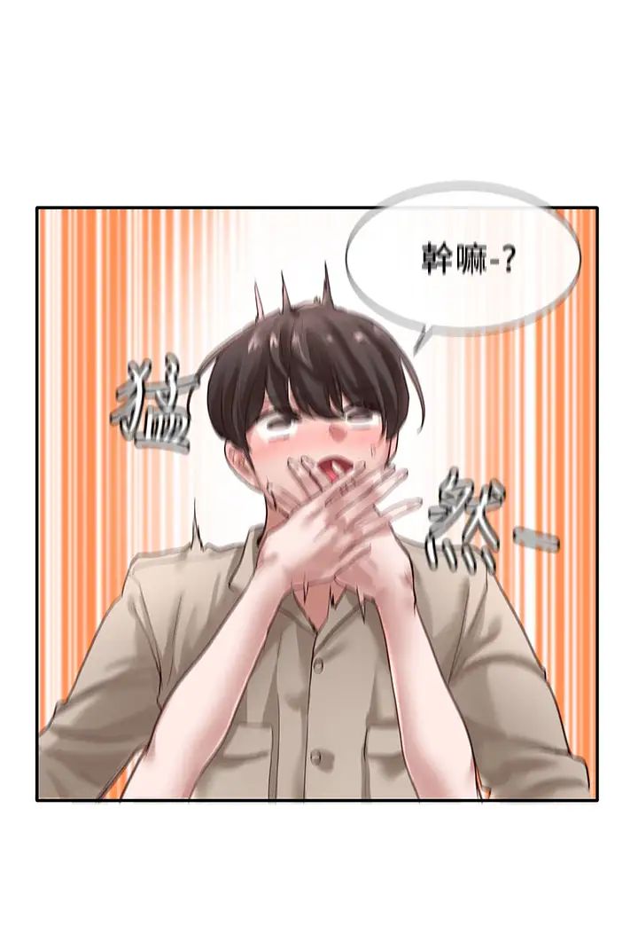 社團學姊第34話-上到處女…很爽吧?