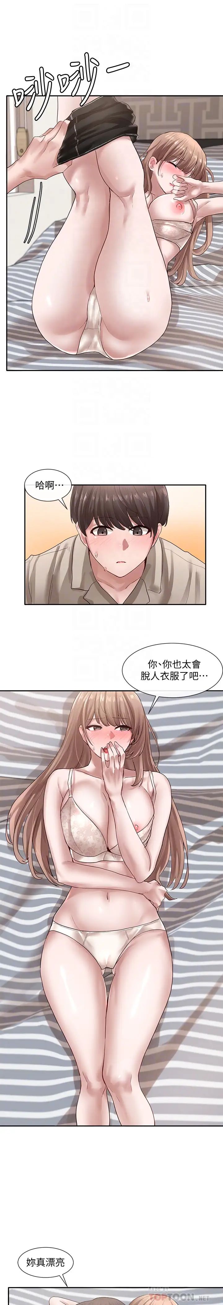 社团学姊第34话-上到处女…很爽吧?