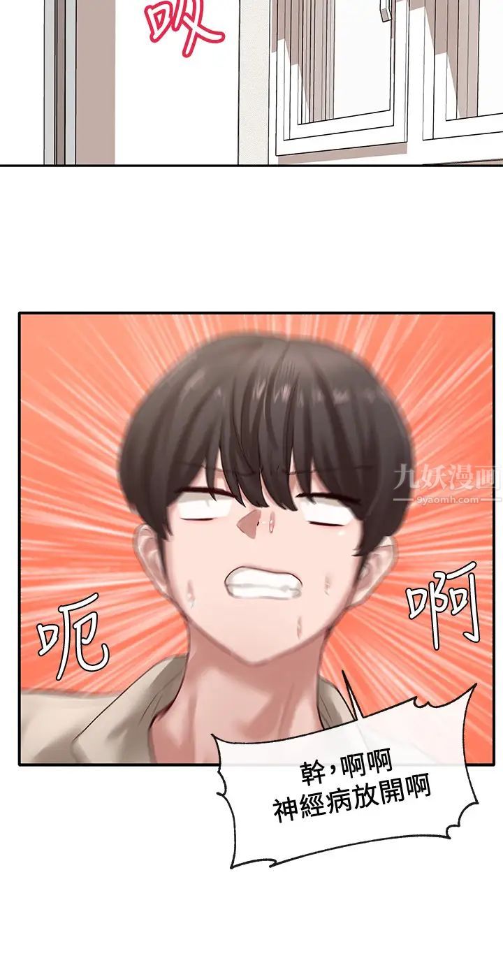 社團學姊第34話-上到處女…很爽吧?