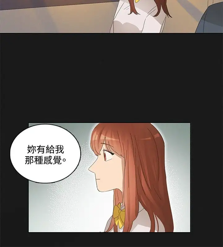 绝对领域第32话